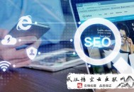 黑帽seo热门方法:SEO博客应该注重的一些小细节