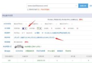 老域名怎么快速上权重（技巧方法）！