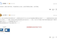 上海黑帽SEO排名手段揭秘及潜在风险警示
上海黑帽SEO排名：短期获利背后的长期隐患
上海做黑帽SEO排名，这些危害你了解多少