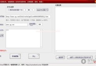 simon页面URL一键提取器