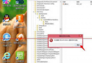 电脑右键刷新很慢