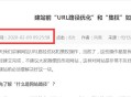更改织梦CMS文章，如何保持发布时间不变（方法）！