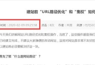 更改织梦CMS文章，如何保持发布时间不变（方法）！