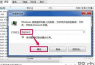 重置电脑回收该电脑
