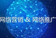 SEO重点内容 我们的网站为什么不被收录