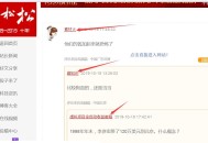 提升网站流量的几种有效方法（教你推广网站）！