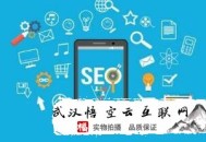 黑帽seo和白帽seo联系是什么?:厦门SEO优化要掌握的几个要点