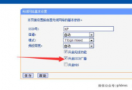利用路由器入侵电脑