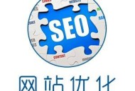 荆州SEO 长尾词的找词标准有什么