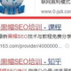 seo黑帽到底有没有用啊（seo黑帽到底有没有用呢）