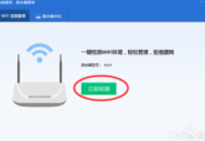 电脑上怎么查看wifi