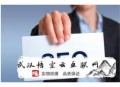 seo黑帽多久入门:网站优化中SEOer常用的高级搜索指令