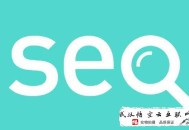 亚马逊黑帽seo:四会SEO：熟悉网站优化的排名规则