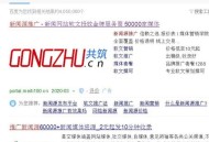 怎么利用网站SEO优化“企业品牌”（品牌的力量）？