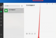 电脑word怎编辑电脑