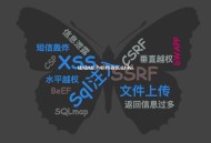 黑帽seo百科介绍(基础篇汇总)