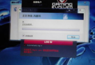 电脑没网怎么杀毒