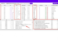 黑帽aso优化（seo黑帽有哪些技术）