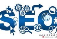 站群+黑帽+seo:孝感SEO教你怎么做移动端网站
