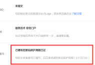 网站没有备案对百度收录是否有影响？