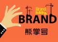 学会黑帽seo要多久:2020年：熊掌号企业搜索优化三大趋势生长！