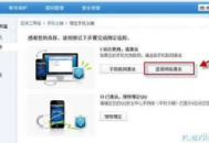 电脑安全中心在哪里