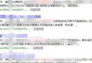 黑帽寄生虫泛目录（找做百度寄生虫排名）