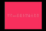 怀化抓黑车最新消息2020（怀化扫黑）