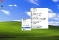 电脑上用云电脑打不开