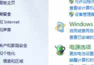 电脑睡眠后打不开电脑
