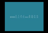 克拉玛依2010（克拉玛依历年大案）