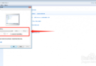 如何关闭电脑自动锁屏