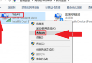 自己电脑wifi密码怎么看