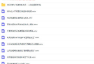 百度信息流推广话术揭秘：seo黑帽手段大曝光