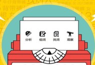 seo白帽和黑帽哪个好:2018年TDK标签，相对SEO而言，变的加倍主要吗？