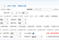 白帽黑帽seo优化:若何选择老域名，助力企业新站SEO排名？