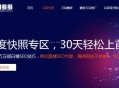 什么是灰帽技术？灰帽SEO都有那些技术（分享）！