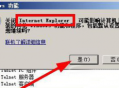 电脑不能telnet