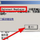 电脑不能telnet