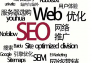 seo黑帽是什么意思（哪里有黑帽视频）