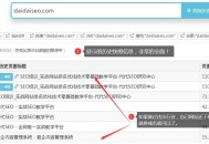 网站优化2个月,只收录首页不收录内页怎么办？