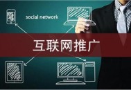 网站自动化宣传工具安全么？可以替代SEO么？