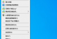 电脑上有个电脑微信图标