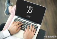 黑帽SEO入门到精通：关键词劫持全解析