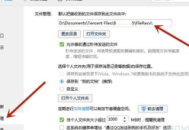 华为电脑登录 QQ 却不见“我的电脑”，原因究竟几何？