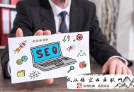 黑帽seo技术海瑶:宿州SEO谈SEO优化时扩展长尾要害词