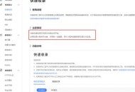 百度快速收录上线，移动专区下线天级收录！