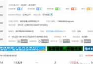 单页面seo（单页网站如何seo）