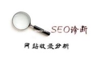 推荐 影响网站百度收录的问题有那些，网站收录慢原因分析