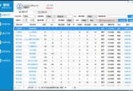 黑帽SEO优化：11种友情链接作弊技巧方法总结！